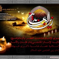 شهادات الأئمة 